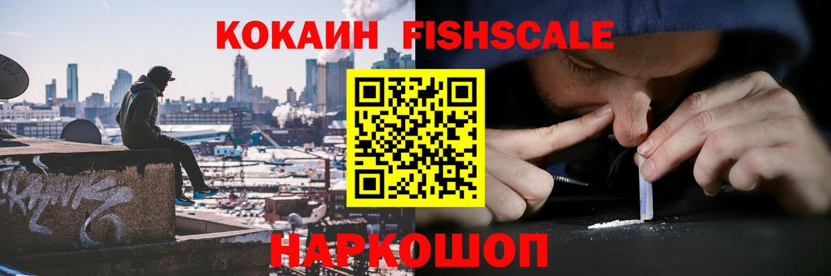 КОКАИН Эквадор  КОКАИН  КОКАИН Перу  Лангепас  Вход с VPN 