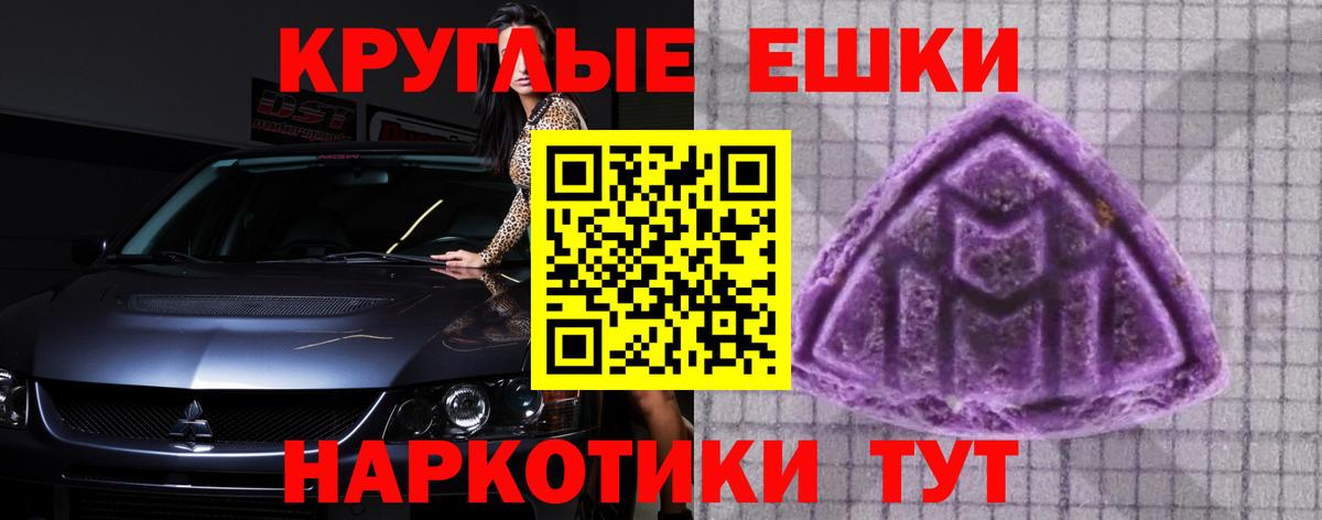 ЭКСТАЗИ XTC Лангепас