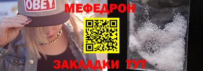 первитин Заволжье