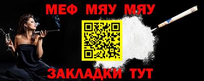 эйфоретик Заводоуковск