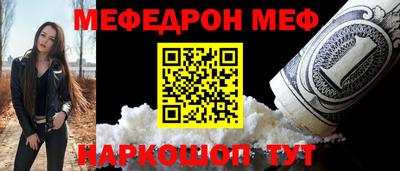 первитин Заволжье