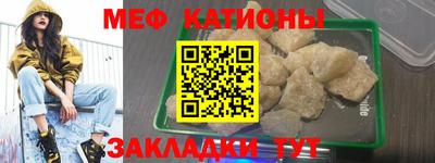 эйфоретик Заводоуковск