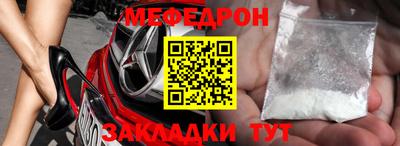 эйфоретик Заводоуковск