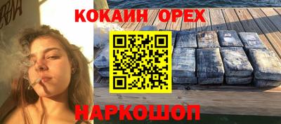 эйфоретик Заводоуковск