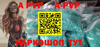 эйфоретик Заводоуковск
