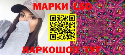 первитин Заволжье