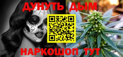 эйфоретик Заводоуковск