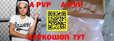 эйфоретик Заводоуковск