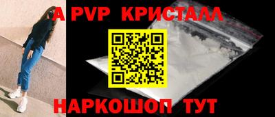 эйфоретик Заводоуковск