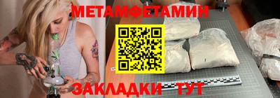 первитин Заволжье