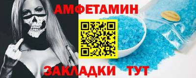 скорость Жуковский