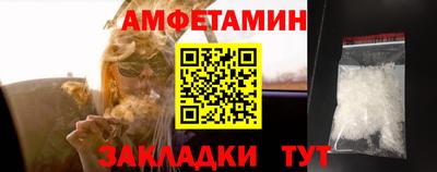 скорость Жуковский