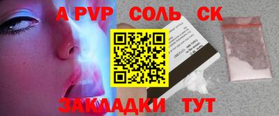 эйфоретик Заводоуковск