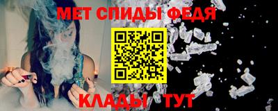 скорость Жуковский