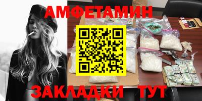 скорость Жуковский