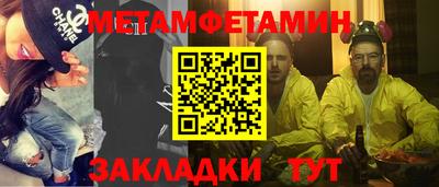 первитин Заволжье