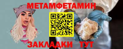 скорость Жуковский