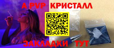 эйфоретик Заводоуковск