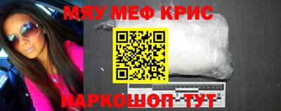 первитин Заволжье