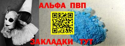 первитин Заволжье