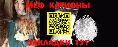 эйфоретик Заводоуковск