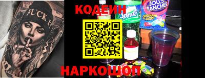 первитин Заволжье