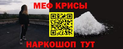 скорость Жуковский