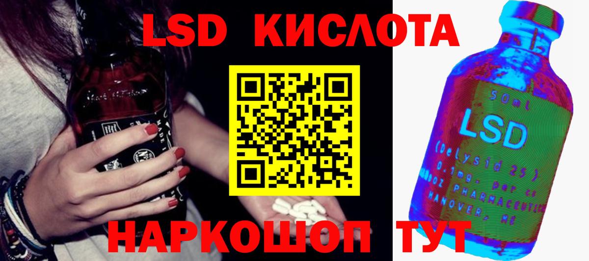 Лангепас  ЛСД экстази ecstasy  Вход с VPN 
