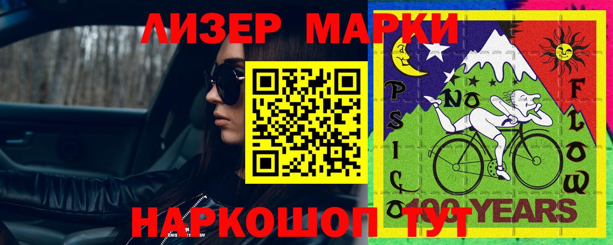 LSD-25 экстази ecstasy Лангепас