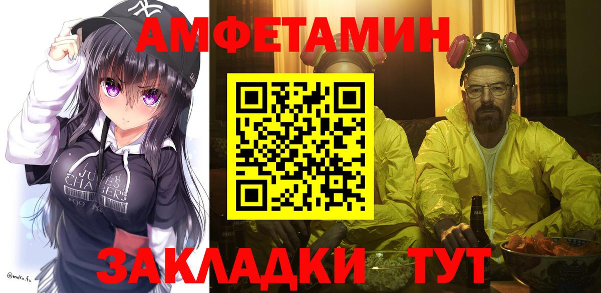 Лангепас  МЕТАМФЕТАМИН Methamphetamine  Вход с VPN  МЕТАМФЕТАМИН Methamphetamine 