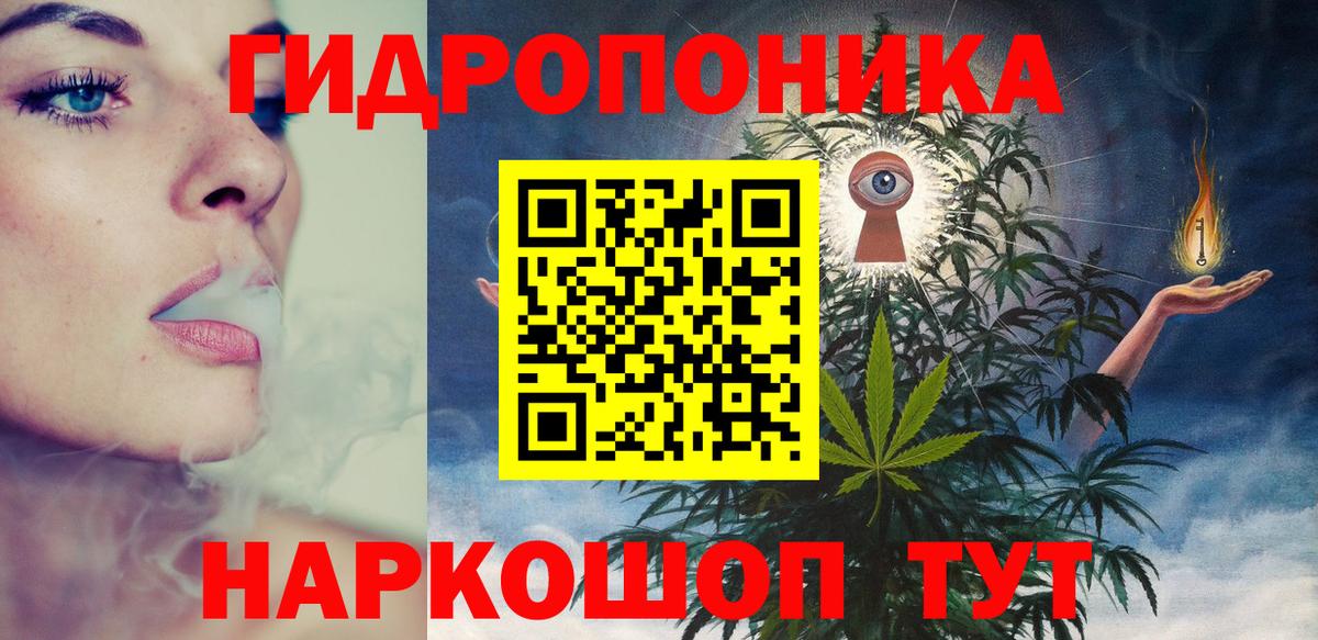 Бошки Шишки VHQ  Канабис марихуана  Марихуана MAZAR  Лангепас  Марихуана марихуана  Вход с VPN 